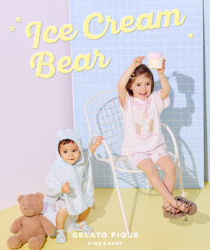 2606_KB_Ice Cream Bear